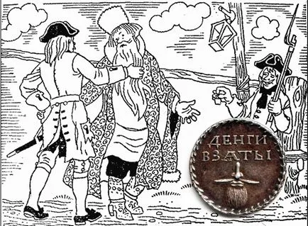 Пет причини, поради които човек трябва да носят български брада