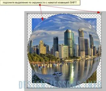 Fisheye - Adobe Photoshop уроци
