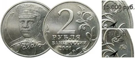 Най-скъпата българска монета - търси в чантата