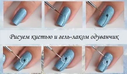 Фигури гел лак на ноктите 2016 - стъпка по стъпка снимки и видеоклипове
