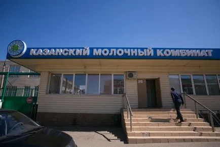 Началник Началник