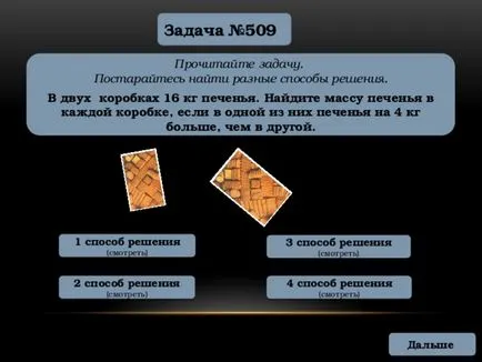 решаване на проблеми, алгебрични метод - математика, презентации