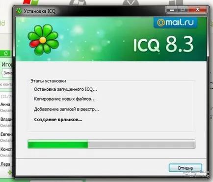 Решено бе за безплатно изтегляне ICQ (руска версия) (Руската версия на инструкции стъпка по стъпка) Решено бе за безплатно изтегляне ICQ (руска версия)