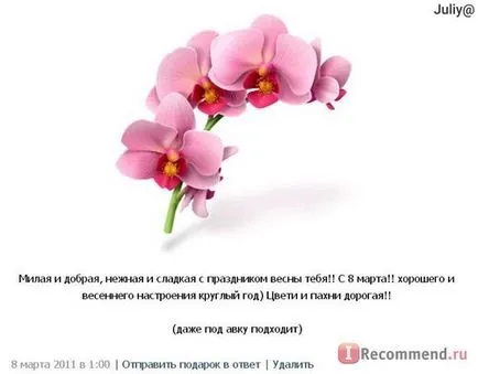 Уебсайт - VKontakte - 