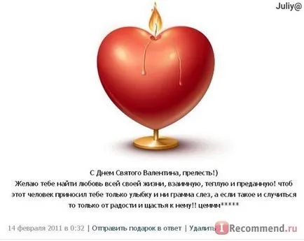 Уебсайт - VKontakte - 