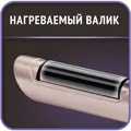 Кърлинг ROWENTA cf6430d0 вложените 24 коса Перм - коментари собственици - онлайн магазин Eldorado