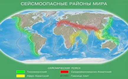 Сеизмична колан на земята, върху картата на контура - името и вулкани