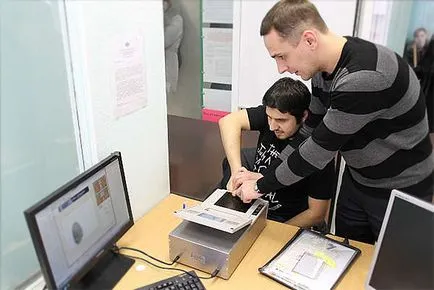 Шенгенска виза проблеми в дизайна