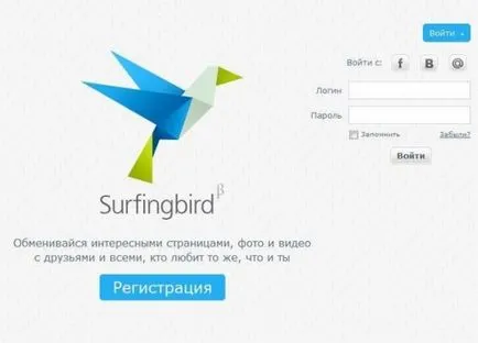 Услугата, която е нещо, което е интересно за вас »Blog положителен
