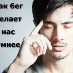 Как се нарича човек, работещ