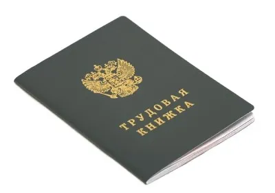 Какво трудов договор