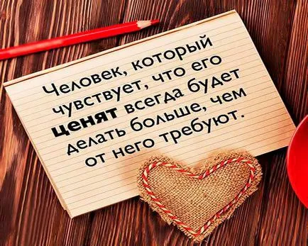 Какво е вдъхновение Какво е вдъхновение