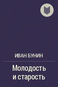 Изтегляне на книгата един лесен начин да се откажат от тютюнопушенето (Алън Кар) - fb2, EPUB, Моби, PDF, TXT, док безплатно (пушенето) Изтегляне на книгата един лесен начин да се откажат от тютюнопушенето (Алън Кар) - fb2, EPUB, Моби, PDF, TXT, док безплатно