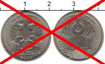 Покупка на българските монети