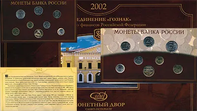 Покупка на българските монети