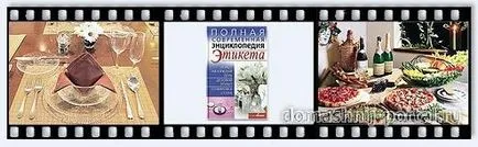Ще посетите