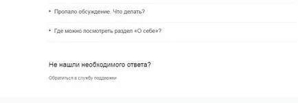 съученици сервизна поддръжка напиши писмо