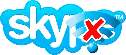 Skype не реагира
