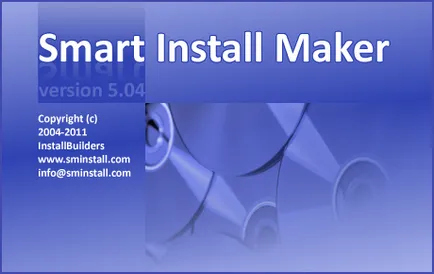 Изтегляне Smart Install ключов производител