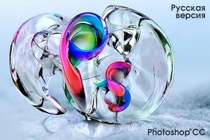 Безплатно изтегляне Photoshop на Руски (безплатно) Безплатно изтегляне Photoshop на Руски