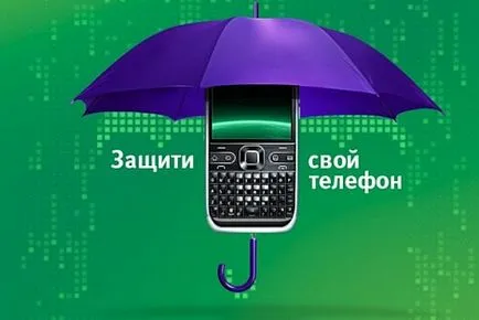 SMS спам мегафон искали да се оплакват и да деактивирате изпращане на нежелана поща (електронна поща) SMS спам мегафон искали да се оплакват и да деактивирате изпращане на спам
