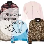Съвети какво да облека