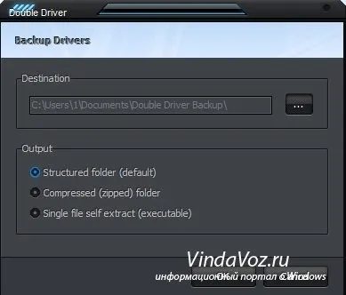 Създаване на резервно копие на драйверите прозорците 7 Windows 8 Windows XP Windows Vista Windows 2000