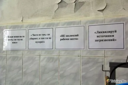 бюфет войник в Българската армия (29 снимки) - triniksi (части) бюфет войник в Българската армия (29 снимки) - triniksi