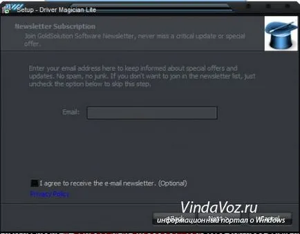 Създаване на резервно копие на драйверите прозорците 7 Windows 8 Windows XP Windows Vista Windows 2000