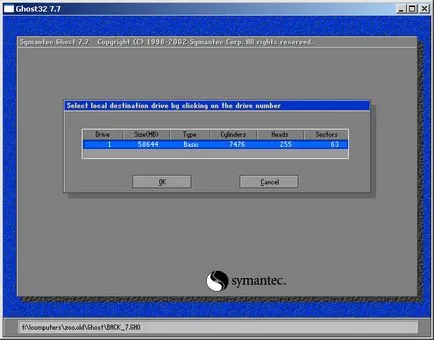 Създаване и използване на изображението на диска (Symantec призрак)