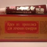 Средствата от хемороиди