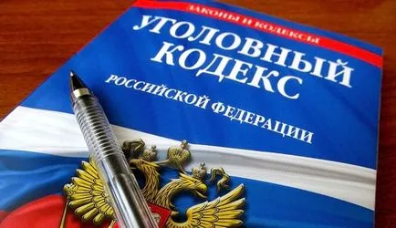 Член за обида на лицето от Наказателния кодекс