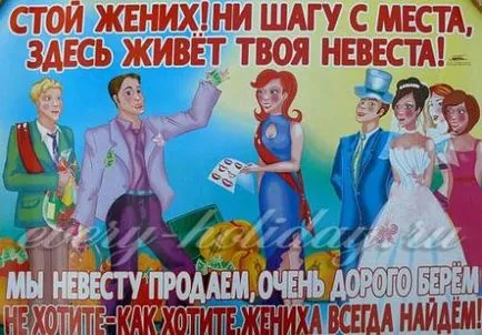 булка цена сценарий хладно 2017 младежта (булката) цена сценарий булка хладно 2017 младежта