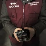 Таблица глоби FMS България