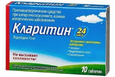 Таблетки от алергии в кожата на възрастен