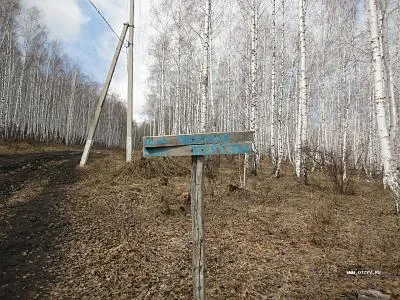 Аязмо Aulia в Башкортостан