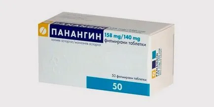 Таблетки за сърцето имената на най-добрите лекарства за лечение на аритмии и болка