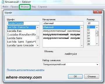Компютър прозорци текстов редактор преносими