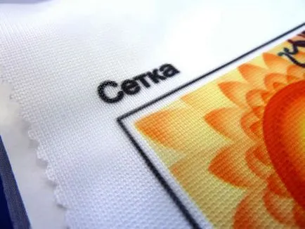 Fabric за знамена, флагчета и знамена (тъкан) Тъкани за знамена, флагове и знаменца