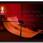 Великите пости триод