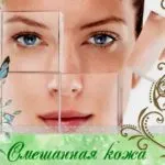 Укрепване на продукти за коса на средства за укрепване на косата в аптеката