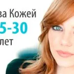 Укрепване на продукти за коса на средства за укрепване на косата в аптеката