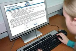 Научете повече за данъчни задължения за 5 минути - инструкции за това как да се идентифицират данъчни задължения с помощта на (просрочени данъчни задължения по ДДС) Научете повече за данъчни задължения за 5 минути - инструкции за това как да се идентифицират данъчни задължения с помощта на