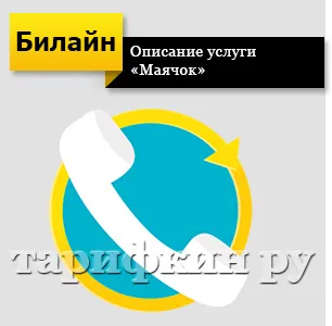 Услугата Услугата
