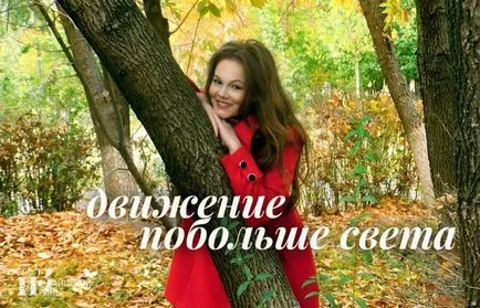 липса на енергия