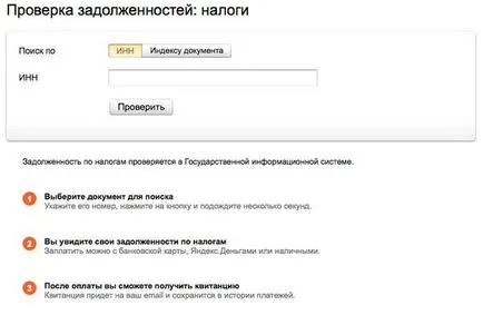 Научете повече за данъчни задължения за 5 минути - инструкции за това как да се идентифицират данъчни задължения с помощта на (данък) Научете повече за данъчни задължения за 5 минути - инструкции за това как да се идентифицират данъчни задължения с помощта на