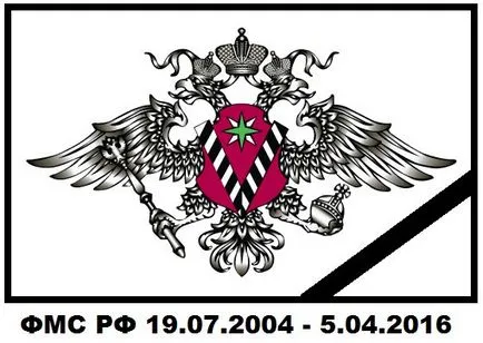 Бюлетин на пътника мигрант и премахване на Федералната миграционна служба на какво ще се случи по-нататък (трафик контрол на България) мигранти и пътешественик Herald премахване FMS какво ще се случи по-нататък