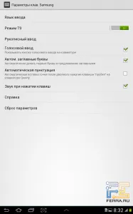 Всичко е ново