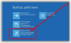 Възстановяване на Windows 10 през BIOS