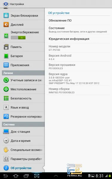 Всичко е ново